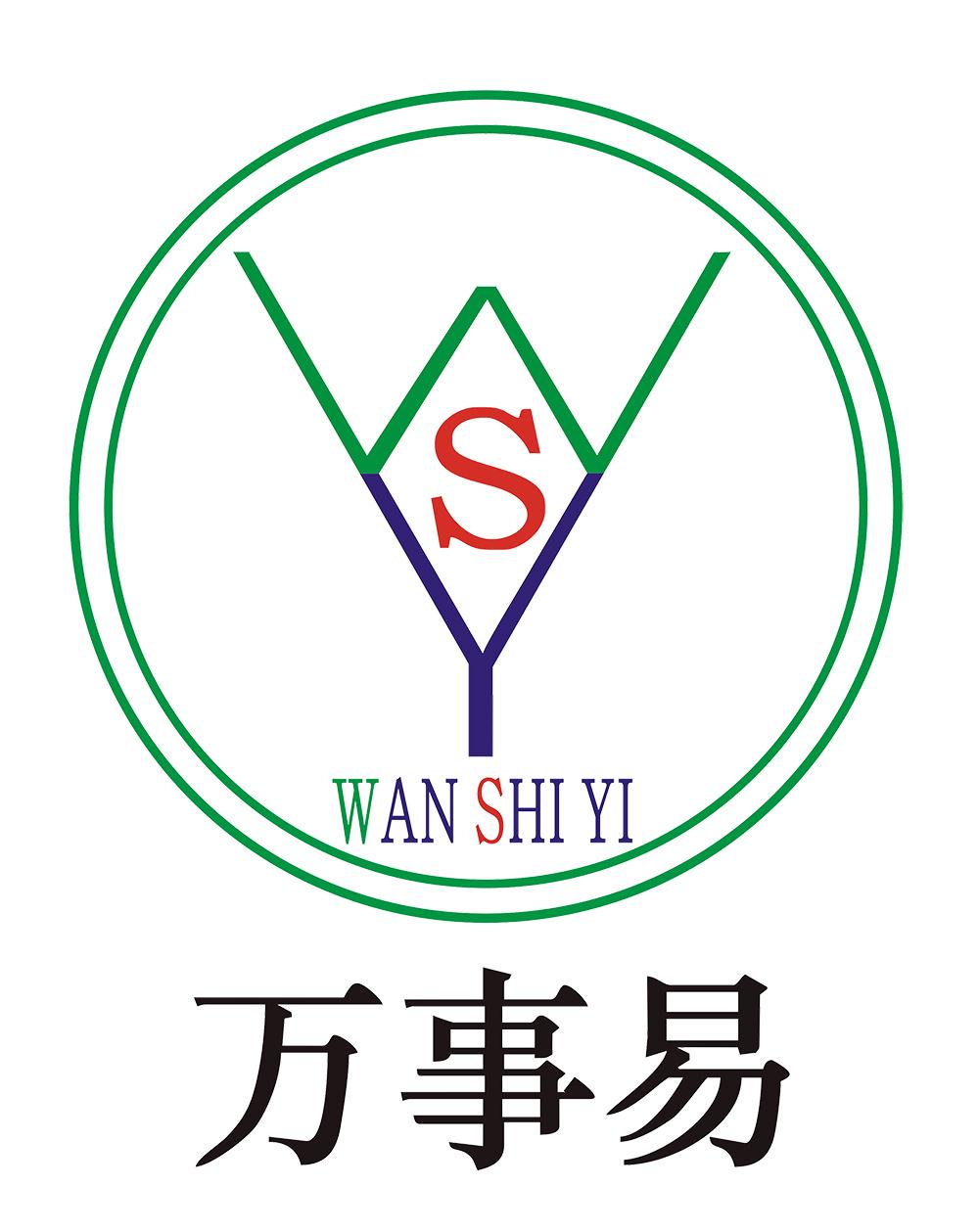 梅州萬(wàn)事易會(huì)計(jì)服務(wù)有限公司
